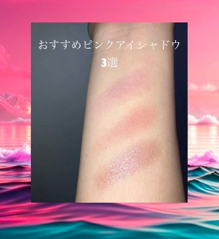 Galaxy Shadow(ギャラクシーシャドウ)/LB/単色アイシャドウを使ったクチコミ(1枚目)