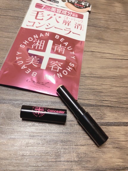 湘南美容コンシーラー/湘南美容/スティックコンシーラーを使ったクチコミ(2枚目)