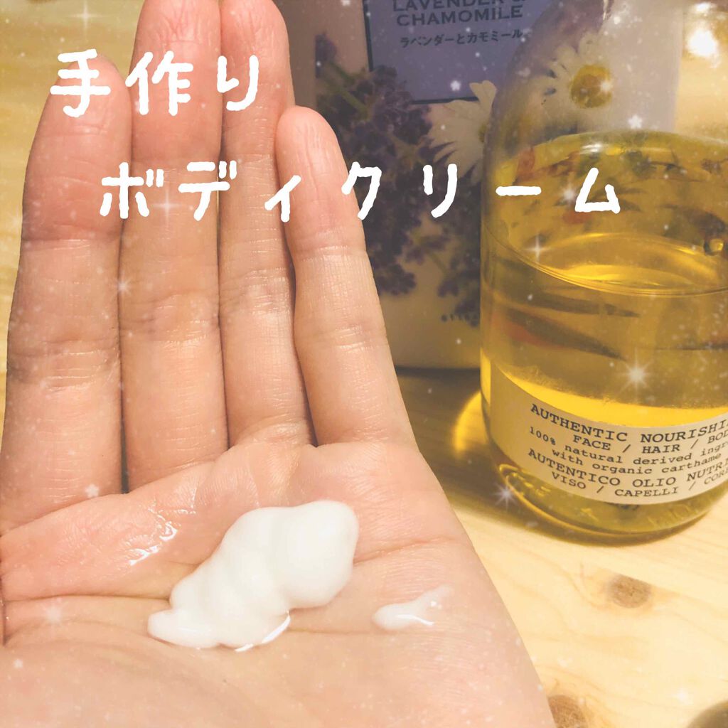 ジョンソンボディケア ドリーミースキン アロマ ローション(旧)/ジョンソンボディケア/ボディローションを使ったクチコミ（1枚目）