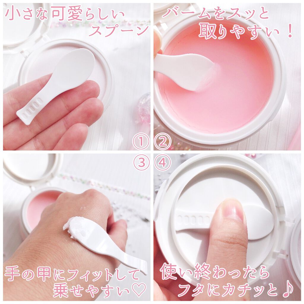 SUIKO HC リフレッシュクレンジングバーム/SUIKO HATSUCURE/クレンジングバームを使ったクチコミ（2枚目）