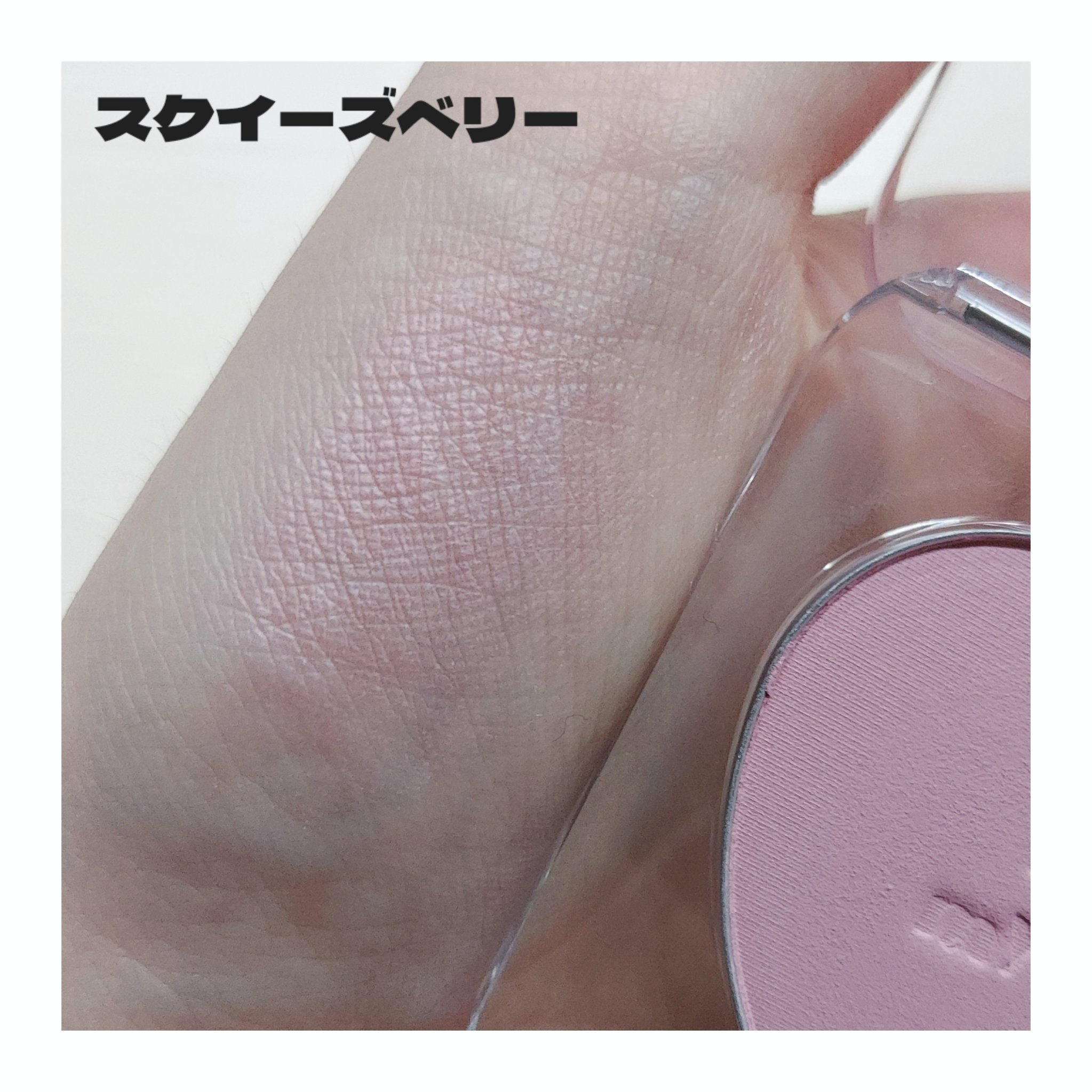 ハートポップブラッシャー スクイーズベリー/ETUDE/パウダーチークを使ったクチコミ（2枚目）