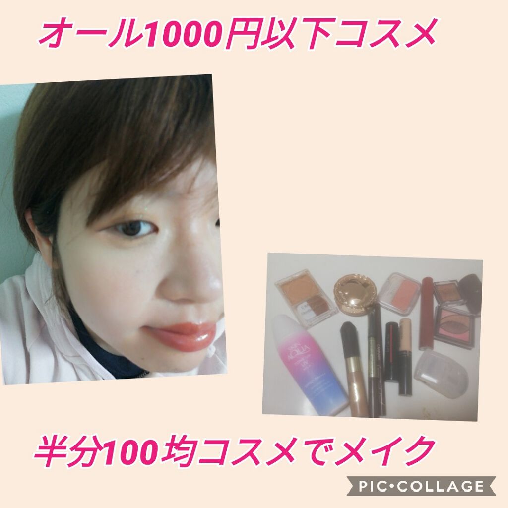 UR GLAM　VELVET EYE COLOR PALETTE/U R GLAM/アイシャドウパレットを使ったクチコミ（1枚目）