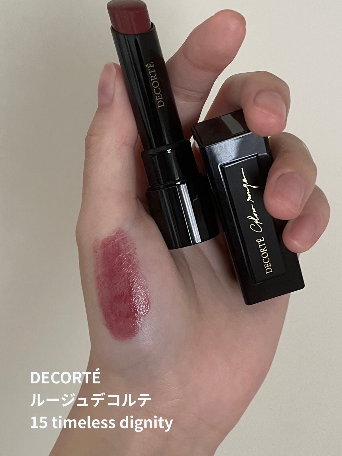 ルージュ デコルテ/DECORTÉ/口紅を使ったクチコミ(1枚目)