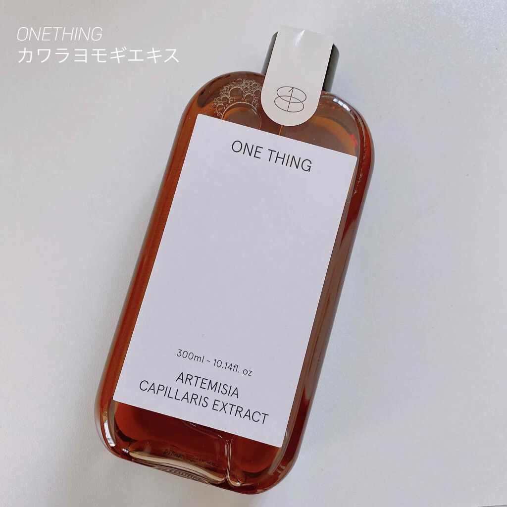 カワラヨモギ化粧水/ONE THING/化粧水を使ったクチコミ（1枚目）