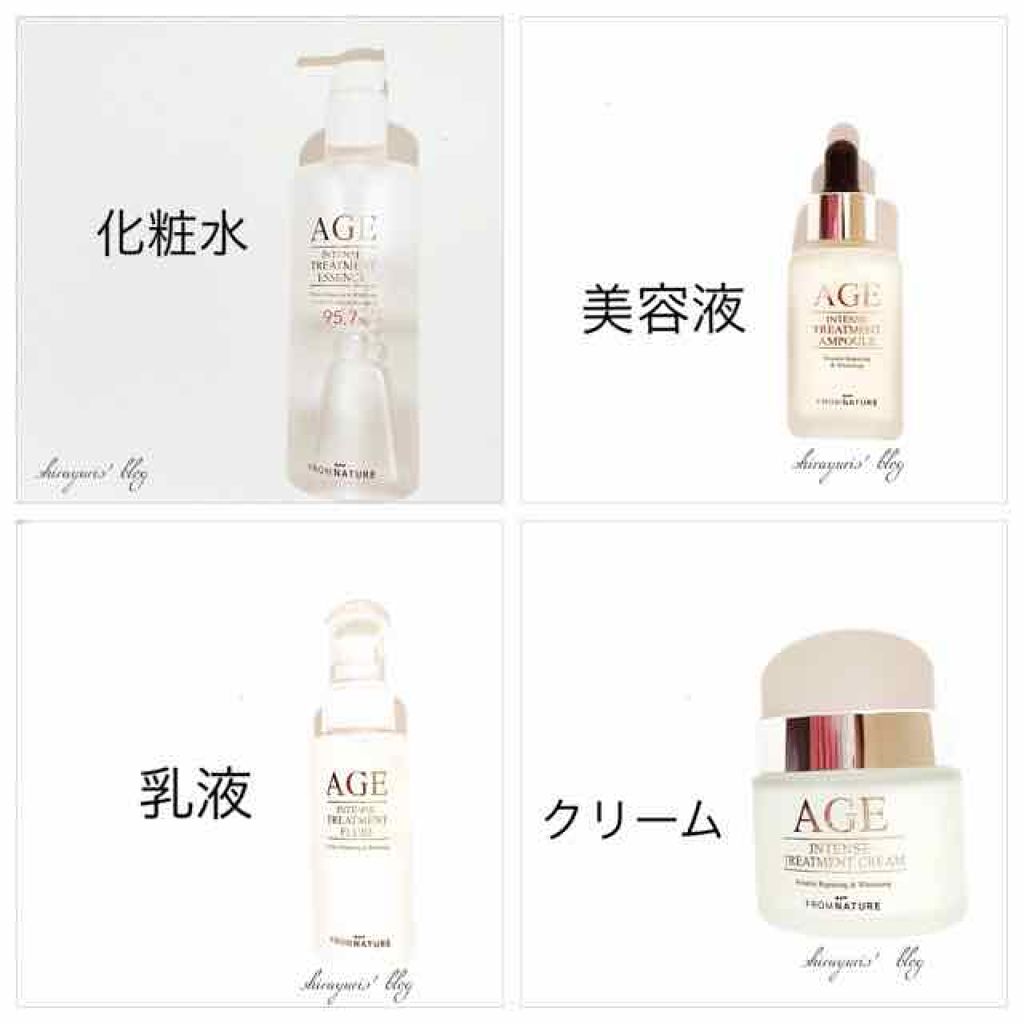 エイジ トリートメント エッセンス 95.7%/FROM NATURE/化粧水を使ったクチコミ（2枚目）