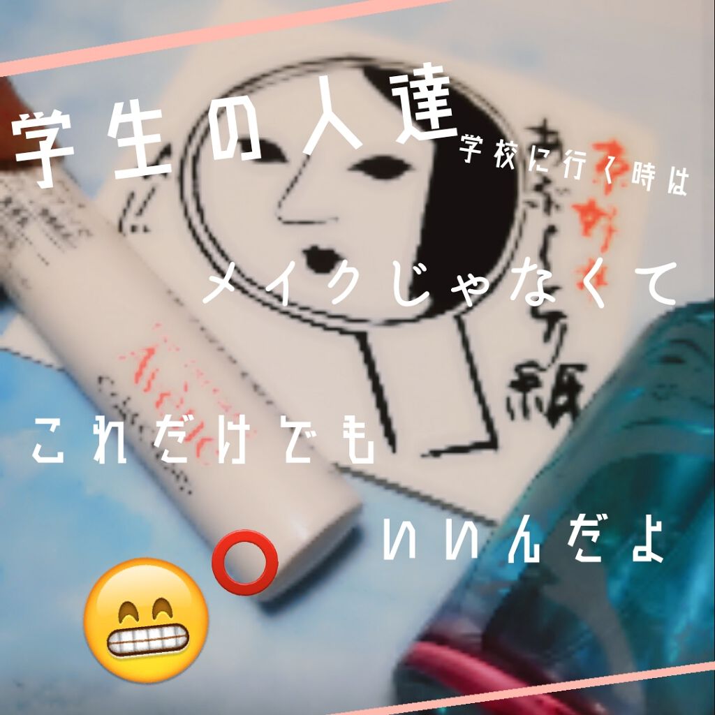 あぶらとり紙/よーじや/あぶらとり紙を使ったクチコミ(1枚目)