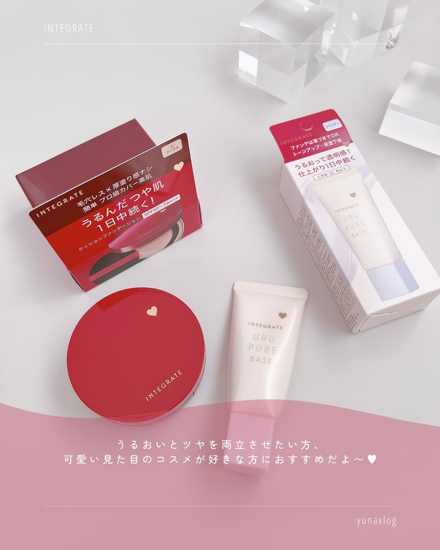 インテグレート プロフィニッシュクッション/インテグレート/クッションファンデーションを使ったクチコミ(7枚目)