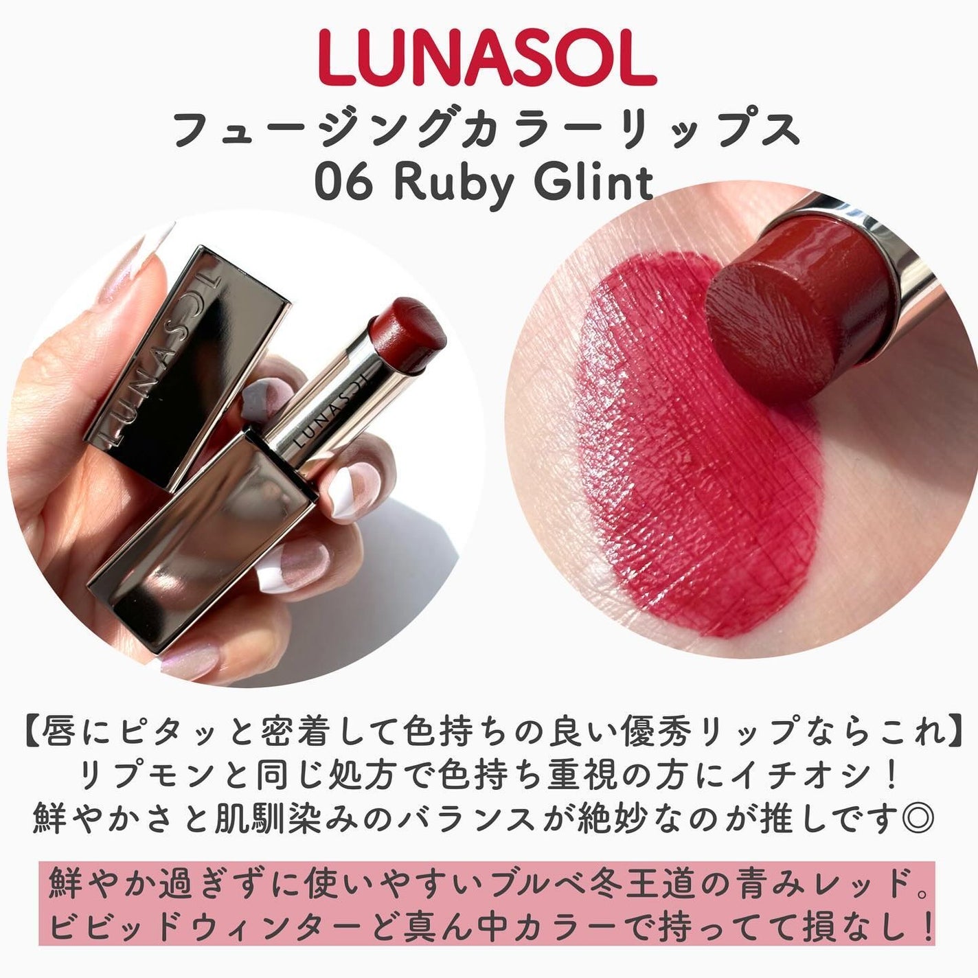 ルージュ アリュール ラック/CHANEL/口紅を使ったクチコミ(3枚目)