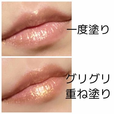 限定口紅 口紅 詰替用 ちふれの口コミ ちふれ 口紅から限定ゴールドラメ コスパ By ﾓｸﾞﾘ 混合肌 代前半 Lips