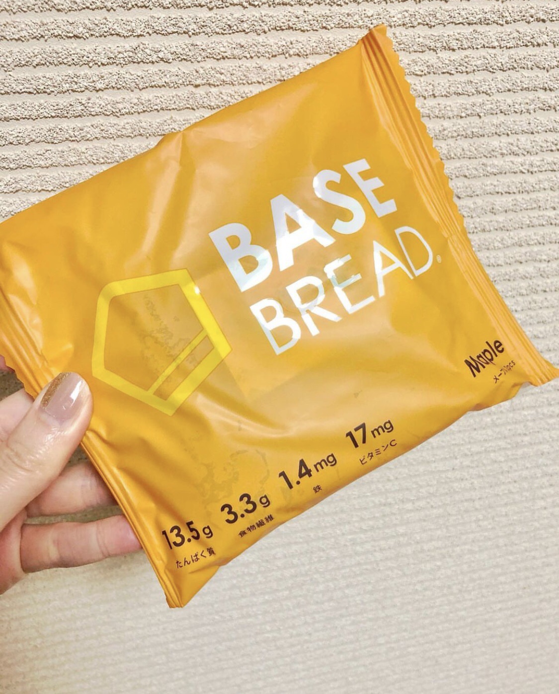 BASE BREAD/ベースフード/完全栄養食を使ったクチコミ（1枚目）