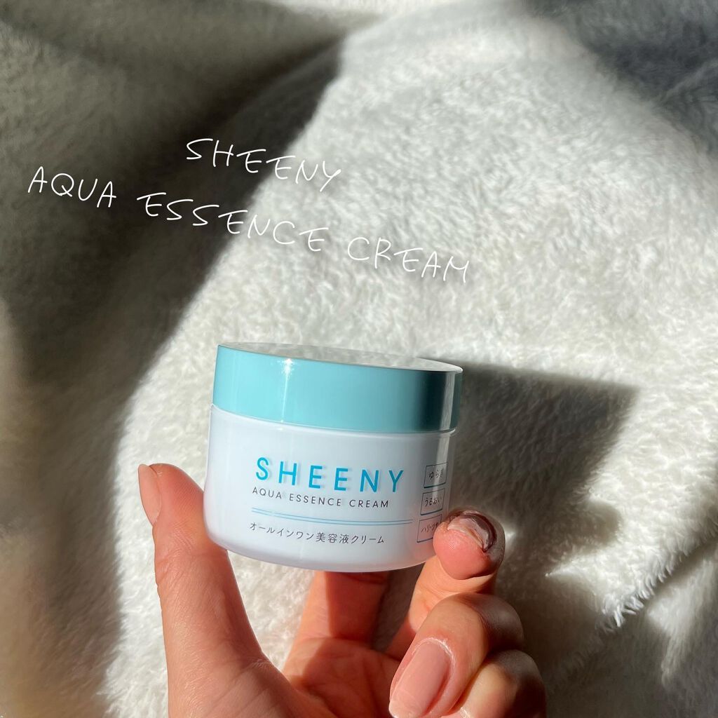 アクアエッセンスクリーム/SHEENY/フェイスクリームを使ったクチコミ(1枚目)