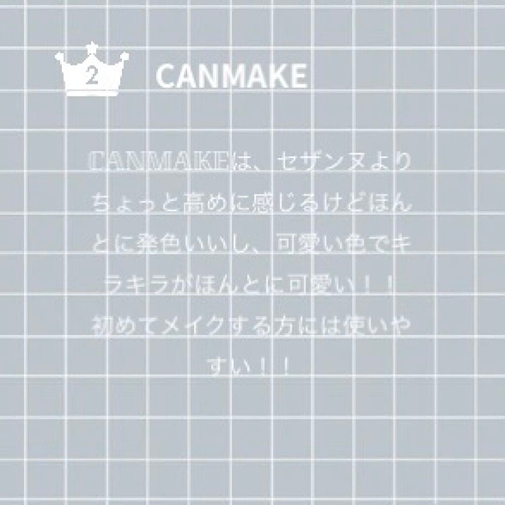 垢抜けそうな中学生💍 on LIPS 「..」(4枚目)