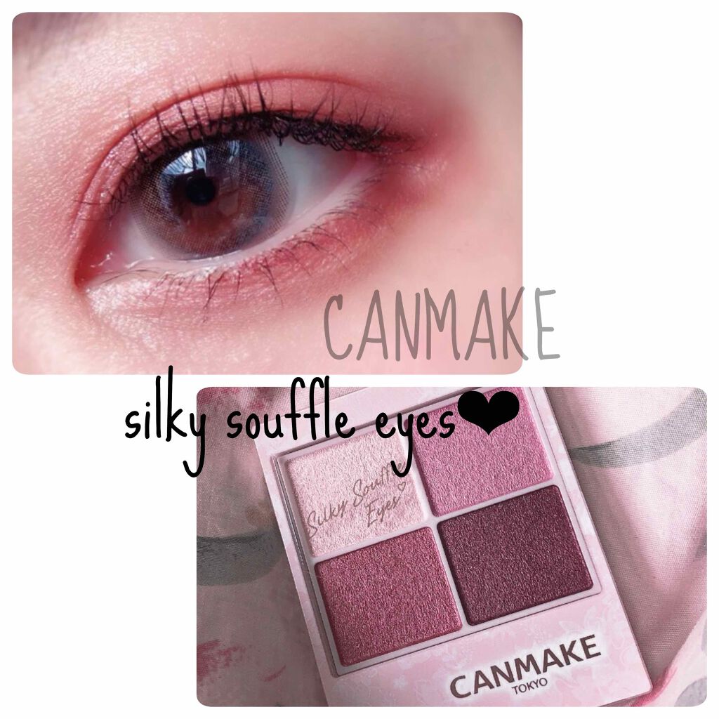 

【CANMAKE シルキースフレアイズ　
　　　　　　　　05 ライラックモーヴ】


こちらは4色入りのパレットになります。
パープルみのあるピンクがかわいいパレットです😍


粉質はしっとりとしていて、
粉飛びは少ないように感じま