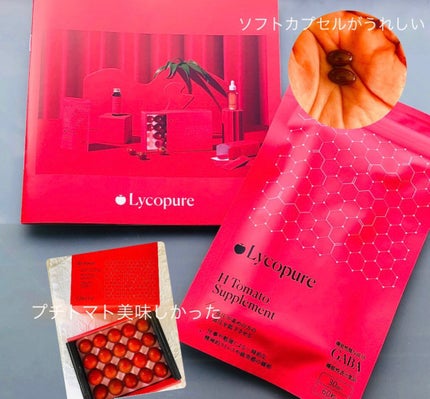 H トマトサプリメント/リコピュア/美容サプリメントを使ったクチコミ(2枚目)