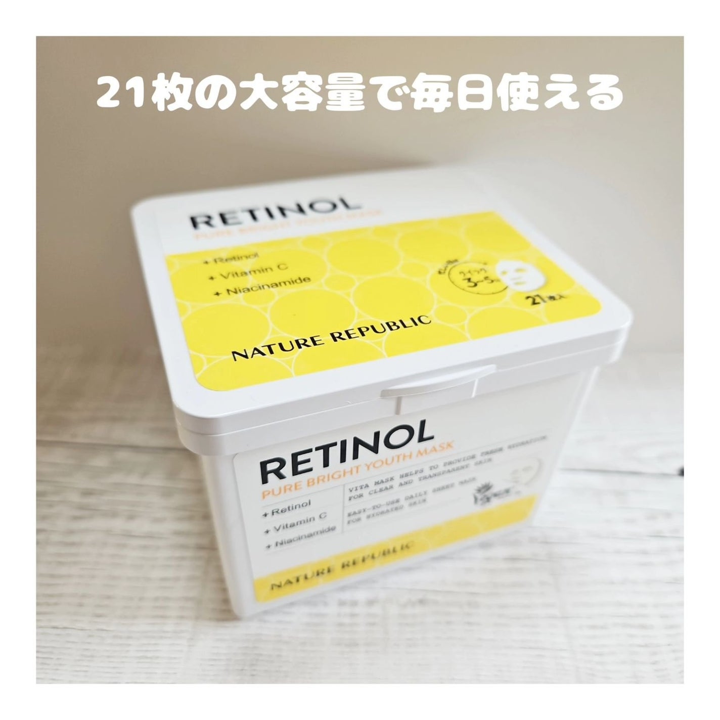 askað€ãã©ãã100 on LIPS ã@naturerepublic_jpæ§ã®ã¬ãããŒã«ãã¥ã¢ãã©ã€..ãïŒ2æç®ïŒ