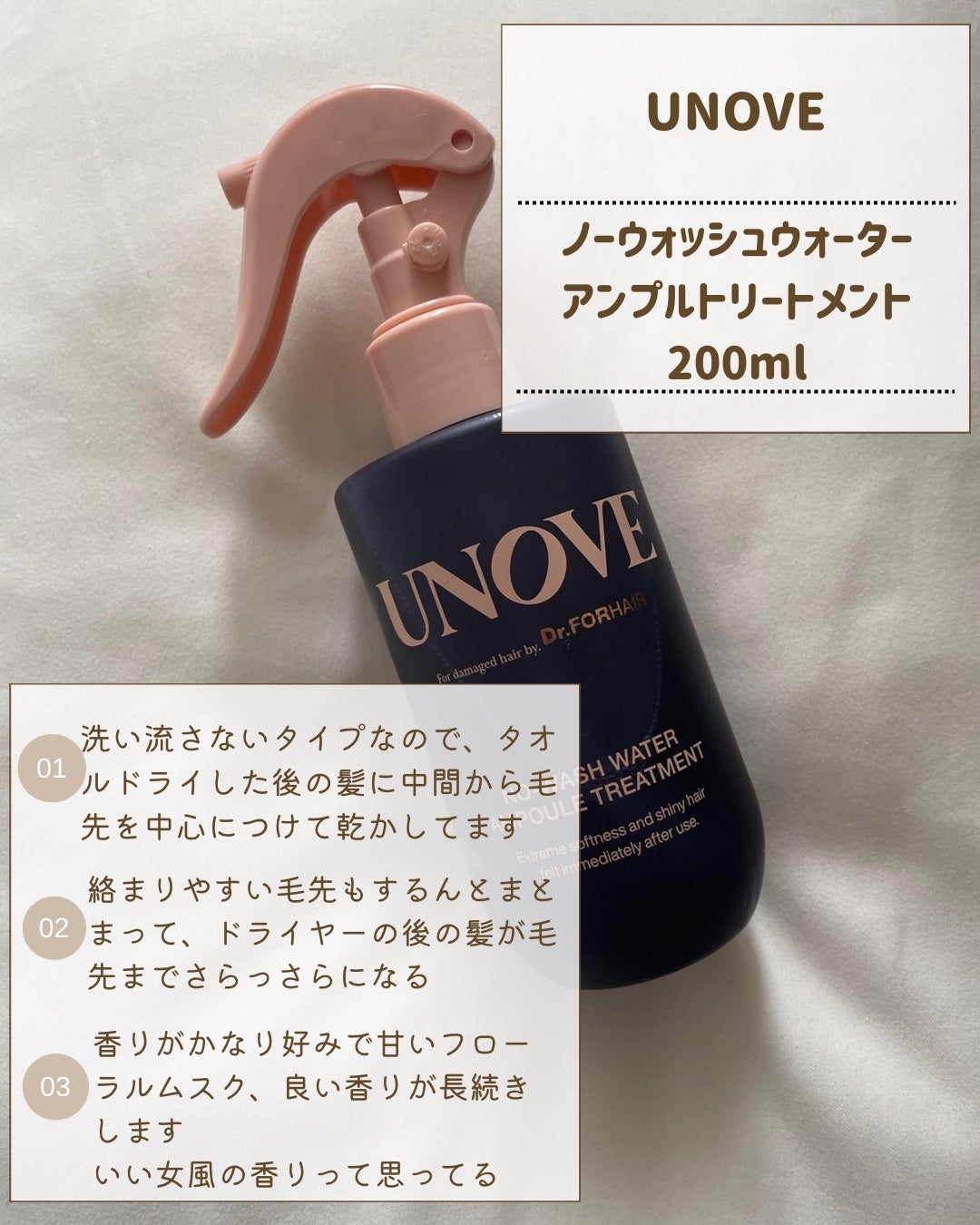 1cosmebox1 on LIPS 「梅雨の時期で湿気がすごくて髪が上手くきまらないこの時期は普段よ..」(4枚目)
