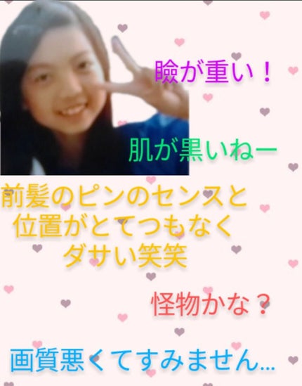 マツイクガールズラッシュ (お色気ロング)/インテグレート/マスカラを使ったクチコミ(2枚目)