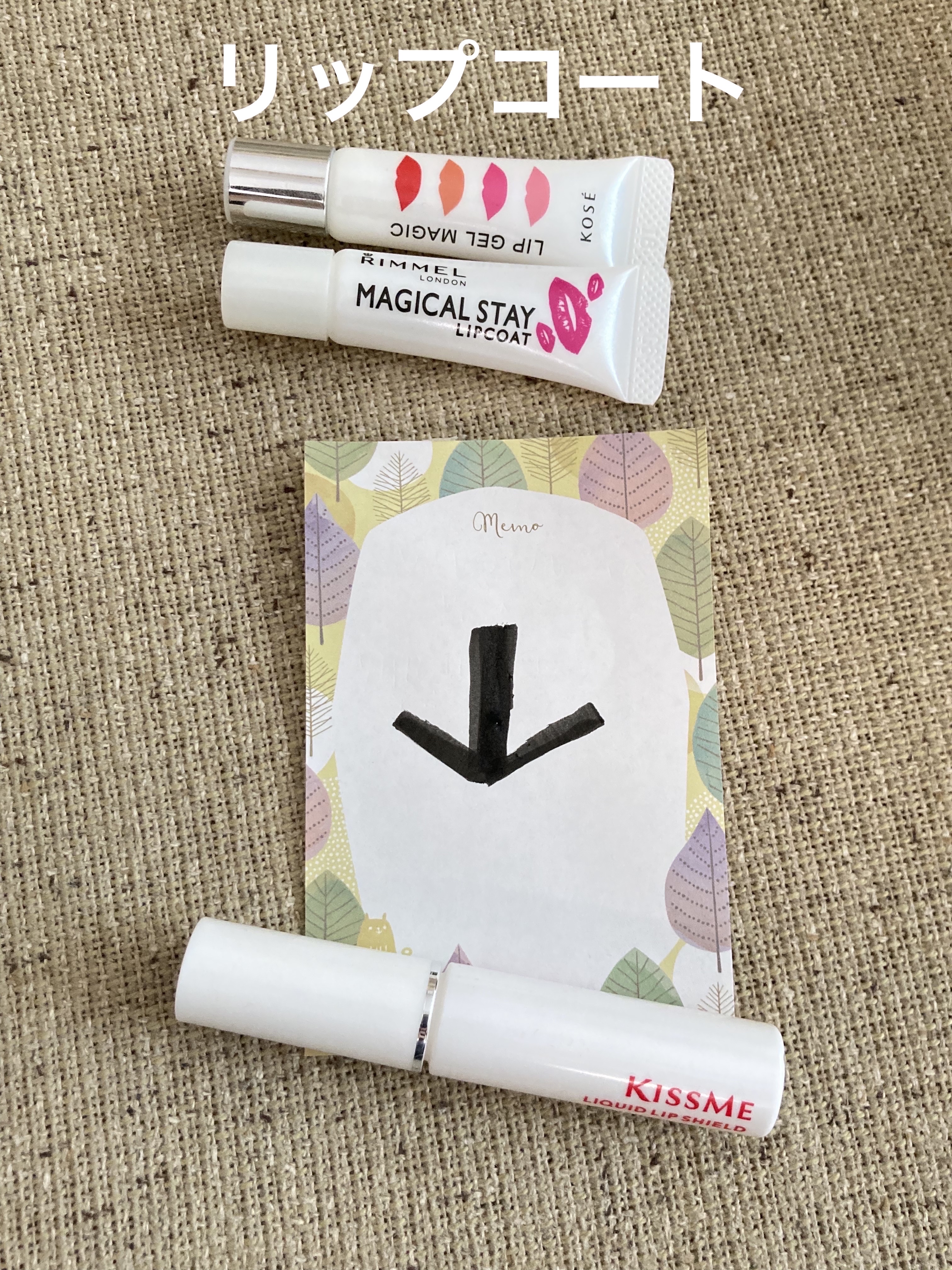 リキッドリップシールド/キスミー/リップオイルを使ったクチコミ（3枚目）