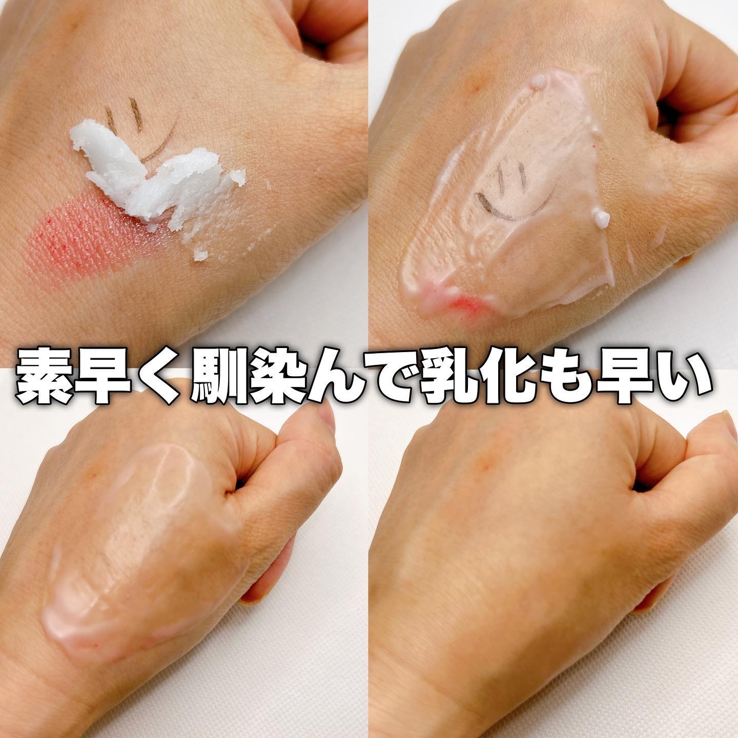 バンブークレンジングバーム/ASUNE /クレンジングバームを使ったクチコミ（3枚目）