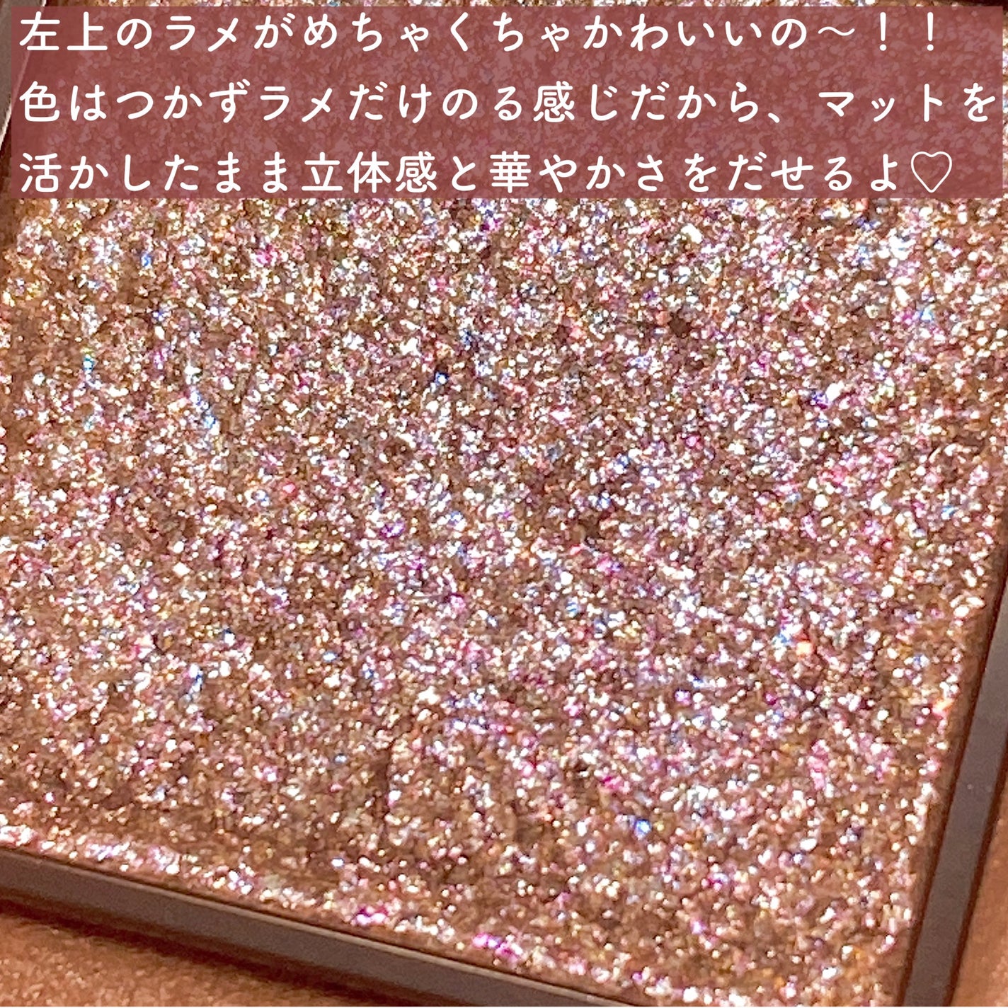 ビタートーンアイシャドウ/CEZANNE/パウダーアイシャドウを使ったクチコミ(4枚目)