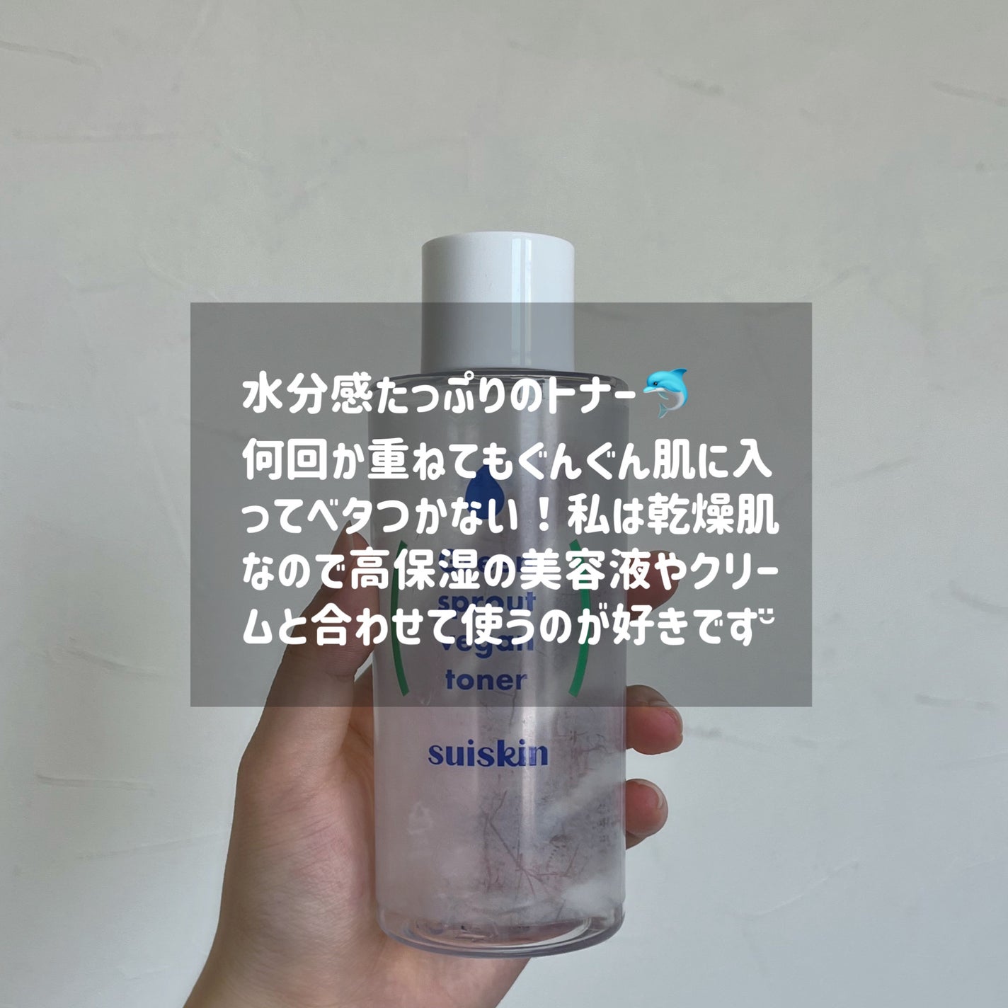 弱酸性クレンジングジェルフォーム/Dr.G/洗顔フォームを使ったクチコミ(9枚目)