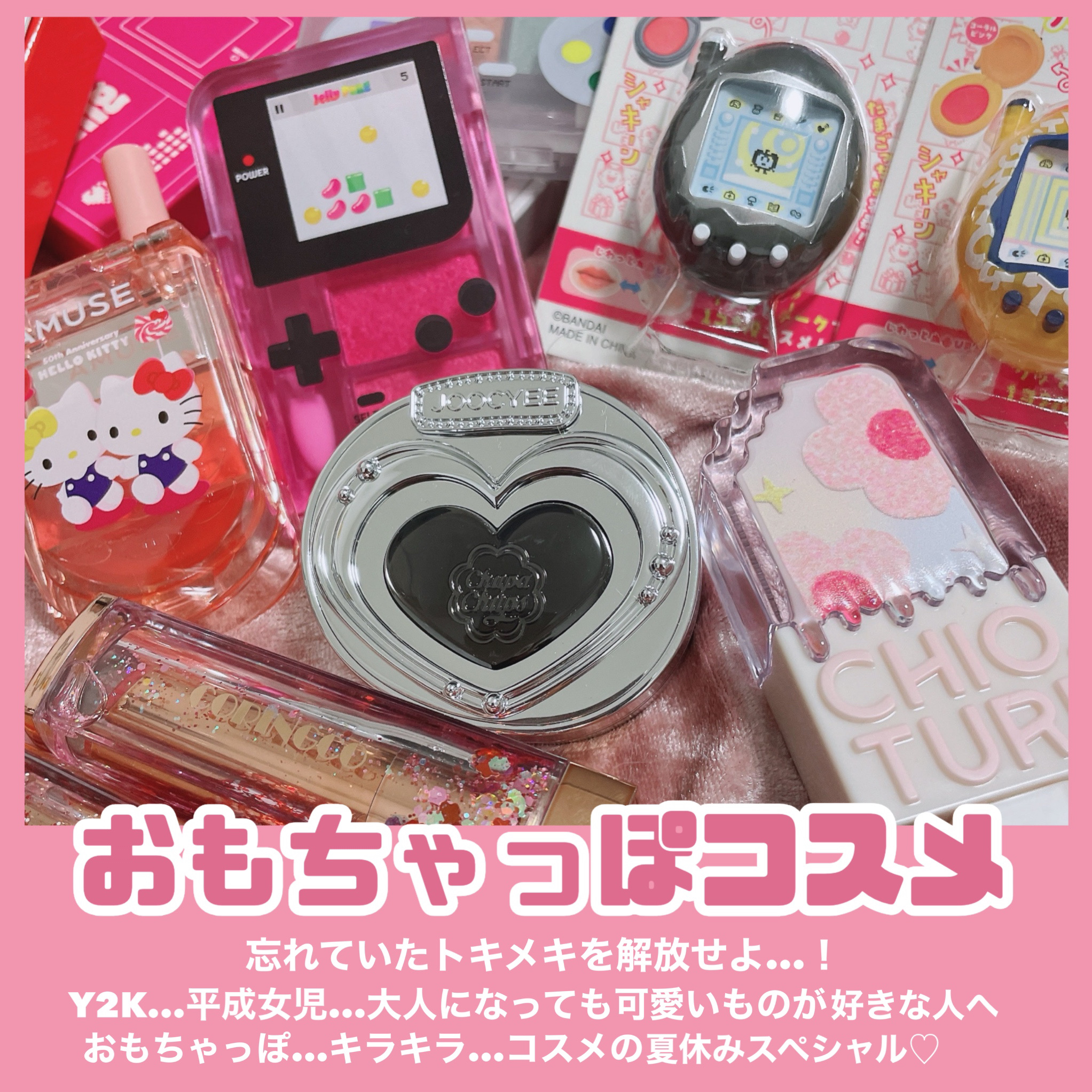 シャララスノーボールリップバーム/CORINGCO/口紅を使ったクチコミ（2枚目）