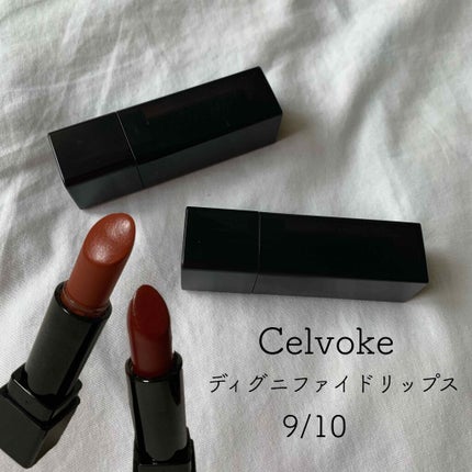 ディグニファイド リップス/Celvoke/口紅を使ったクチコミ(1枚目)