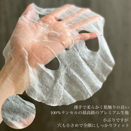 グルタチオンCグローデイリーマスク/ESTHER FORMULA/シートマスク・パックを使ったクチコミ(5枚目)