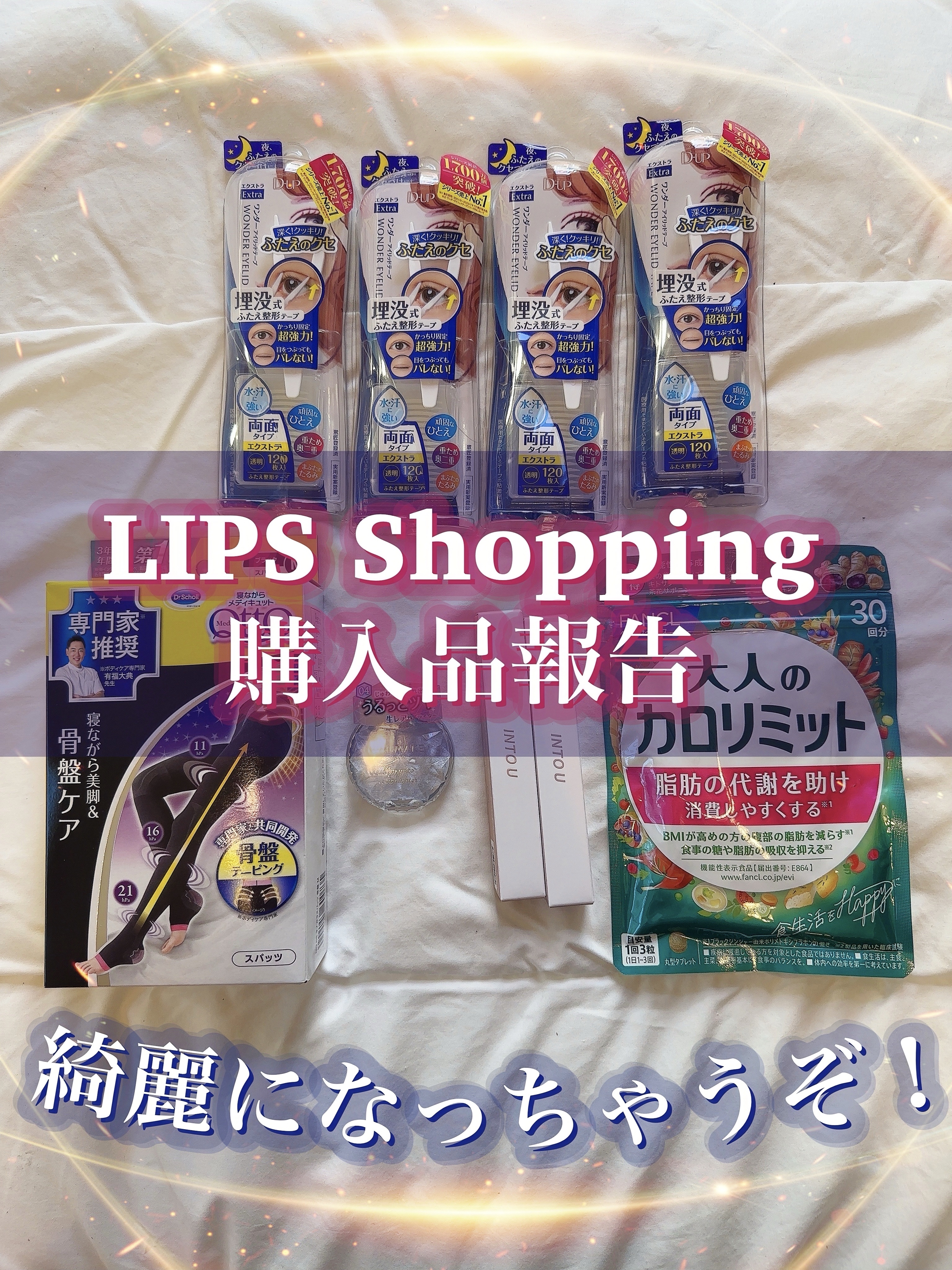 寝ながらメディキュット スパッツ 骨盤テーピング/メディキュット/着圧ソックス・レギンスを使ったクチコミ（1枚目）