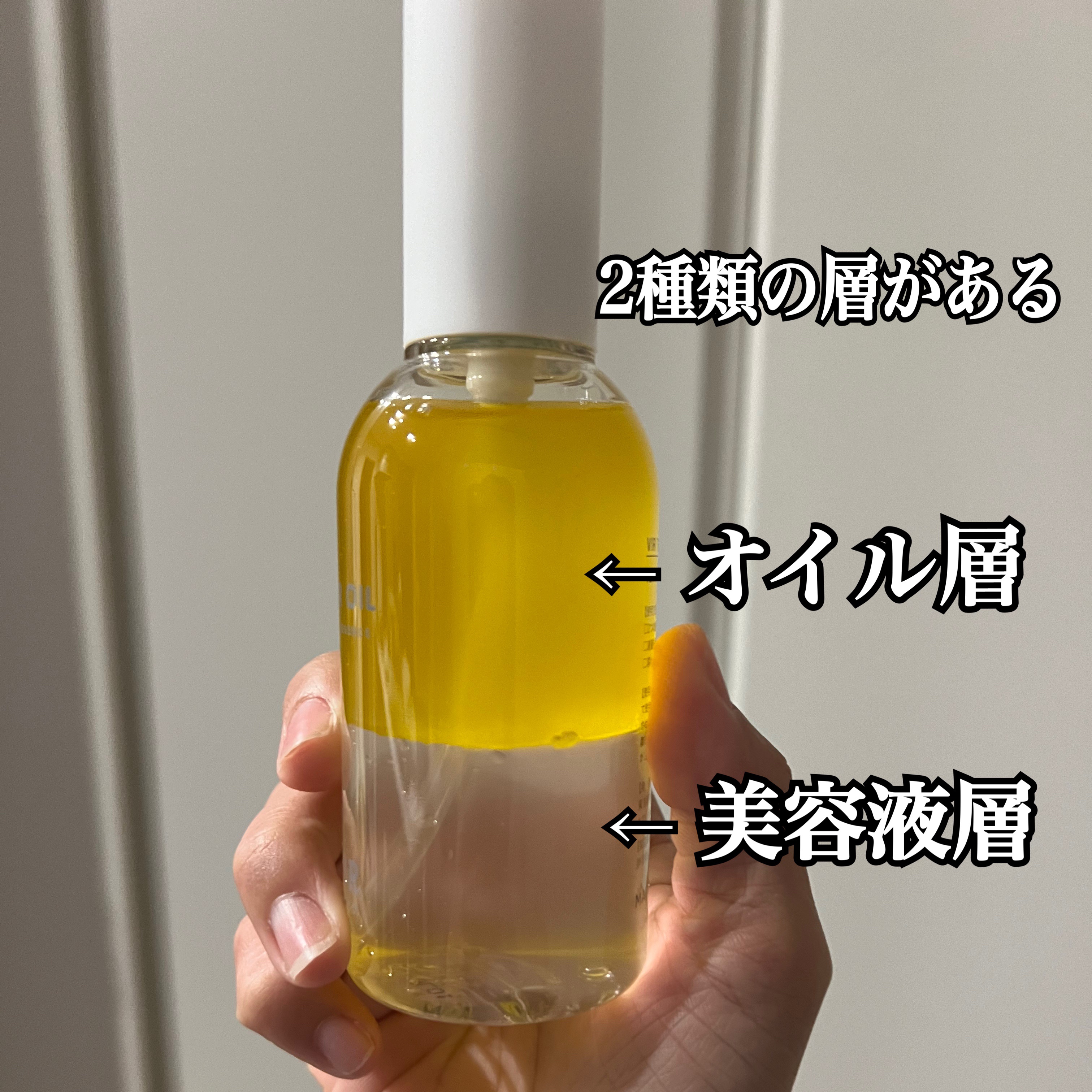 DUAL ESSENCE HAIR OIL/VIR TOKYO/ヘアオイルを使ったクチコミ（3枚目）