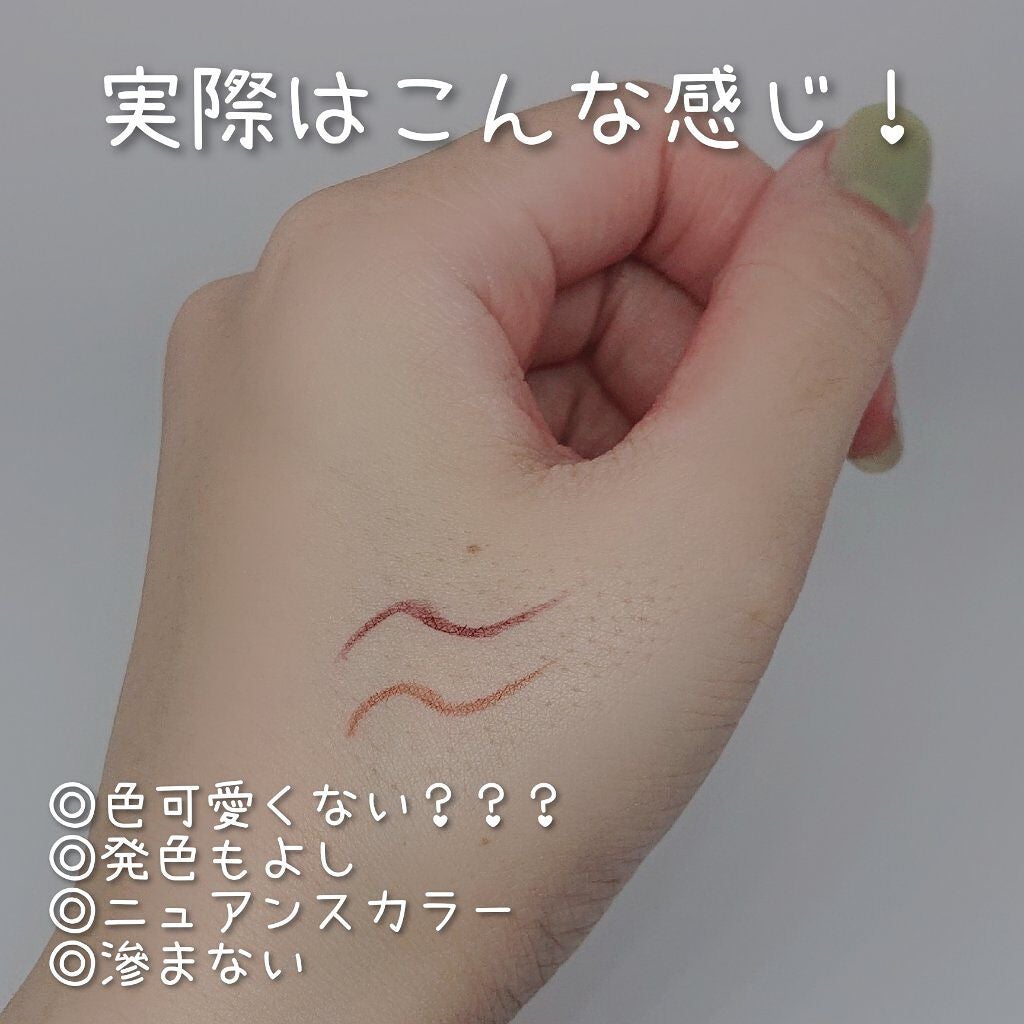 マイベストライナー/ドーリーウインク/リキッドアイライナーを使ったクチコミ(3枚目)