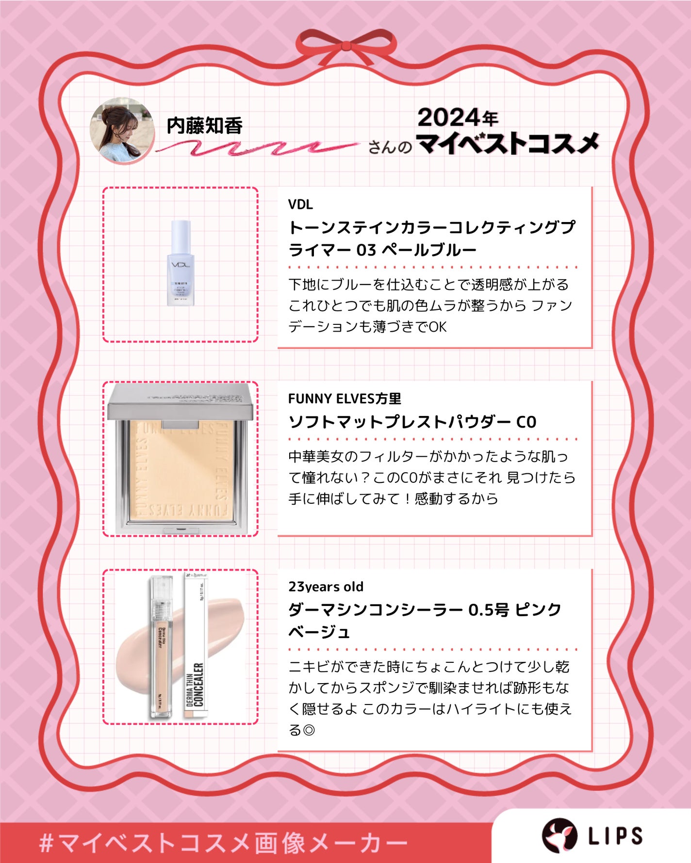 ネーミング レイヤード フィットクッション/NAMING./クッションファンデーションを使ったクチコミ(2枚目)