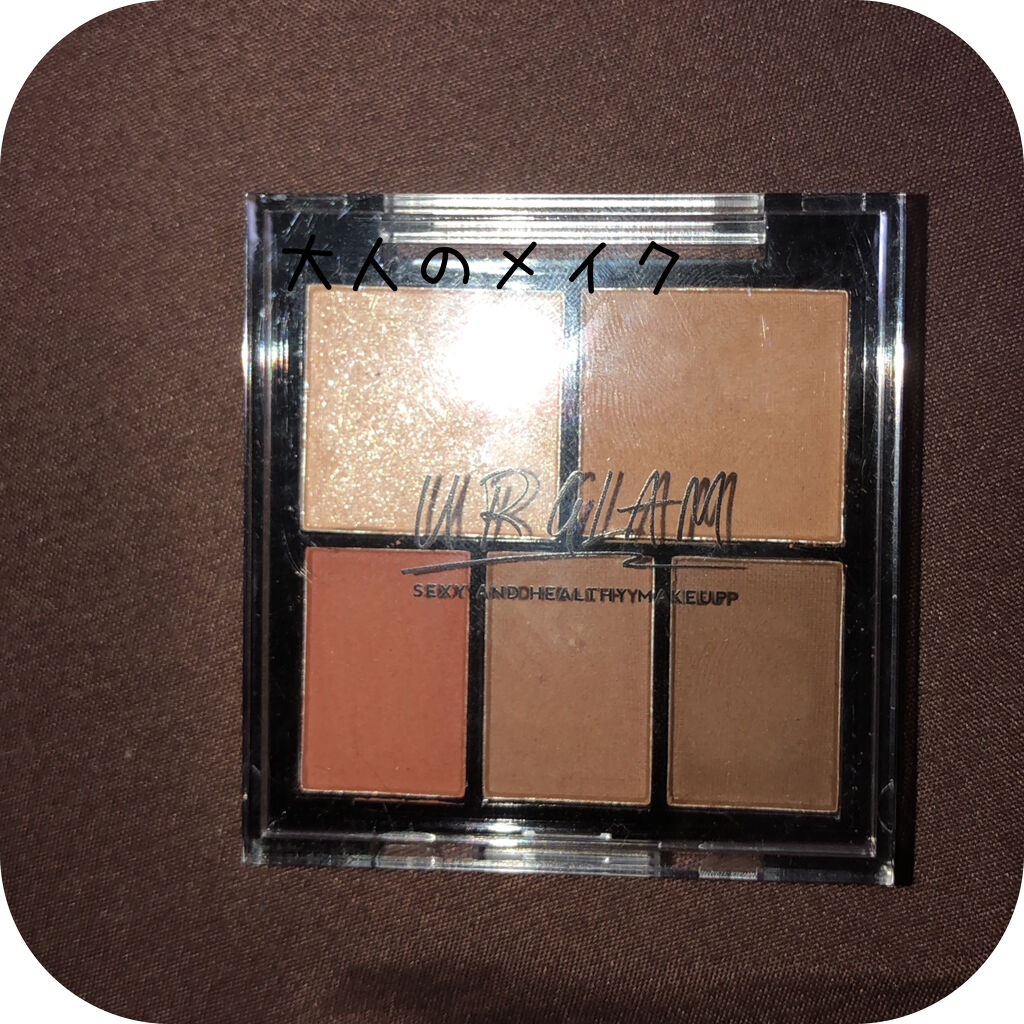 マルチアイパレット/U R GLAM/アイシャドウパレットを使ったクチコミ（1枚目）