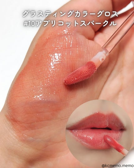 メモ魔ちゃん@韓国コスメメモ日記 on LIPS 「ロムアンド新作本日のメモ✍️メガ割前に韓コス20%やってたから..」(5枚目)