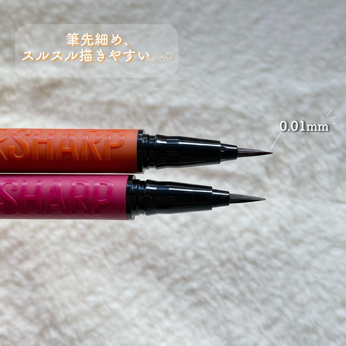 ãŠã«ãã©ã«ã©ãŒ ã¢ã€ã©ã€ããŒ/MAYBELLINE NEW YORK/ãªãããã¢ã€ã©ã€ããŒã䜿ã£ãã¯ãã³ãïŒ4æç®ïŒ