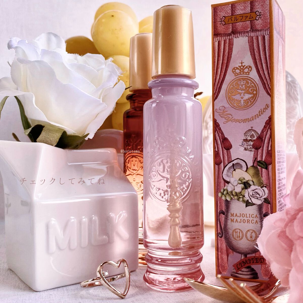 マジョロマンティカ 808/MAJOLICA MAJORCA/香水(レディース)を使ったクチコミ(9枚目)
