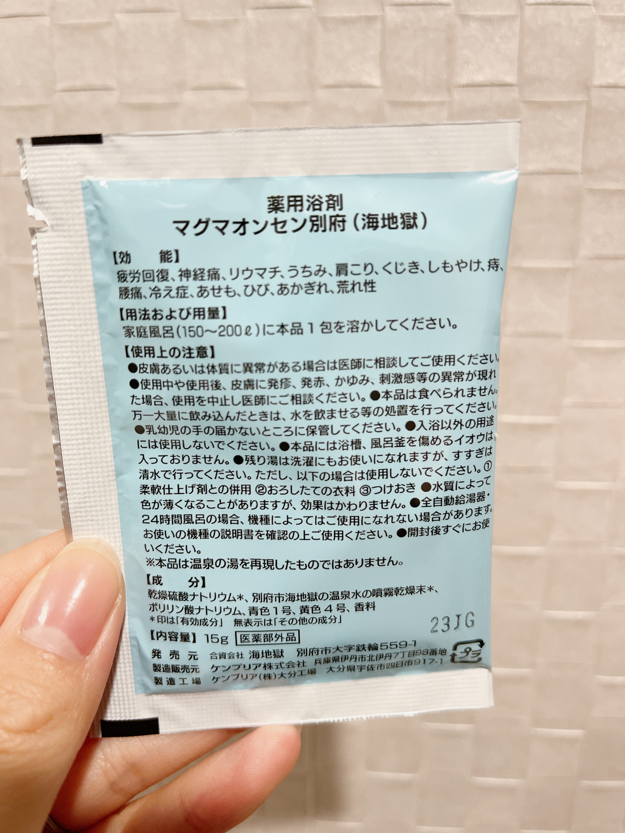 を使ったクチコミ（2枚目）