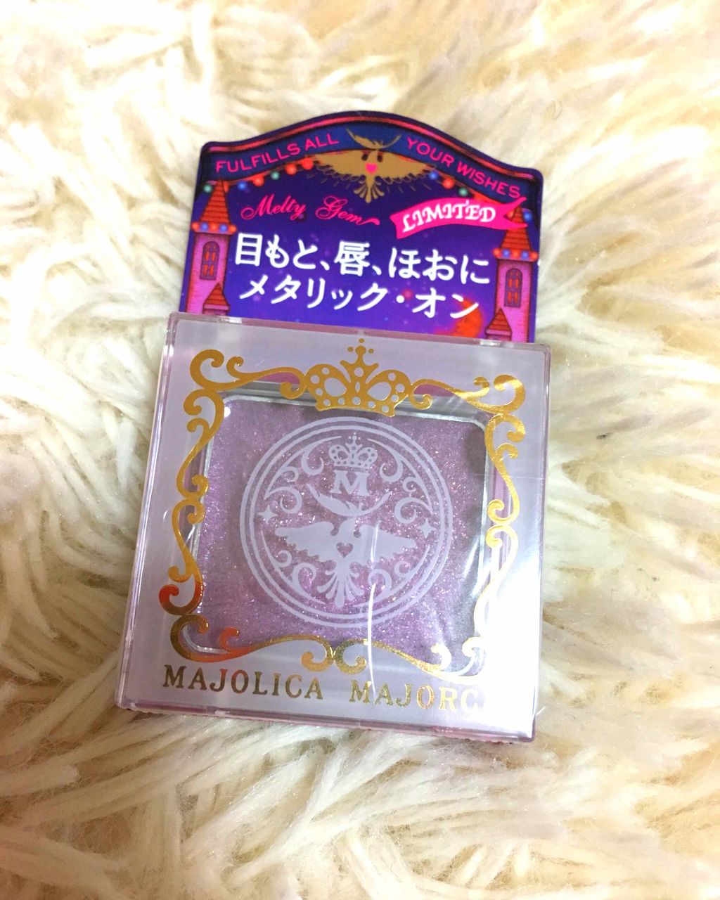 MAJOLICA MAJORCA メルティージェムのクチコミ「マジョリカ マジョルカ  メルティージェム 85
   (850円)

こちらの商品は、
ドラ.....」（1枚目）