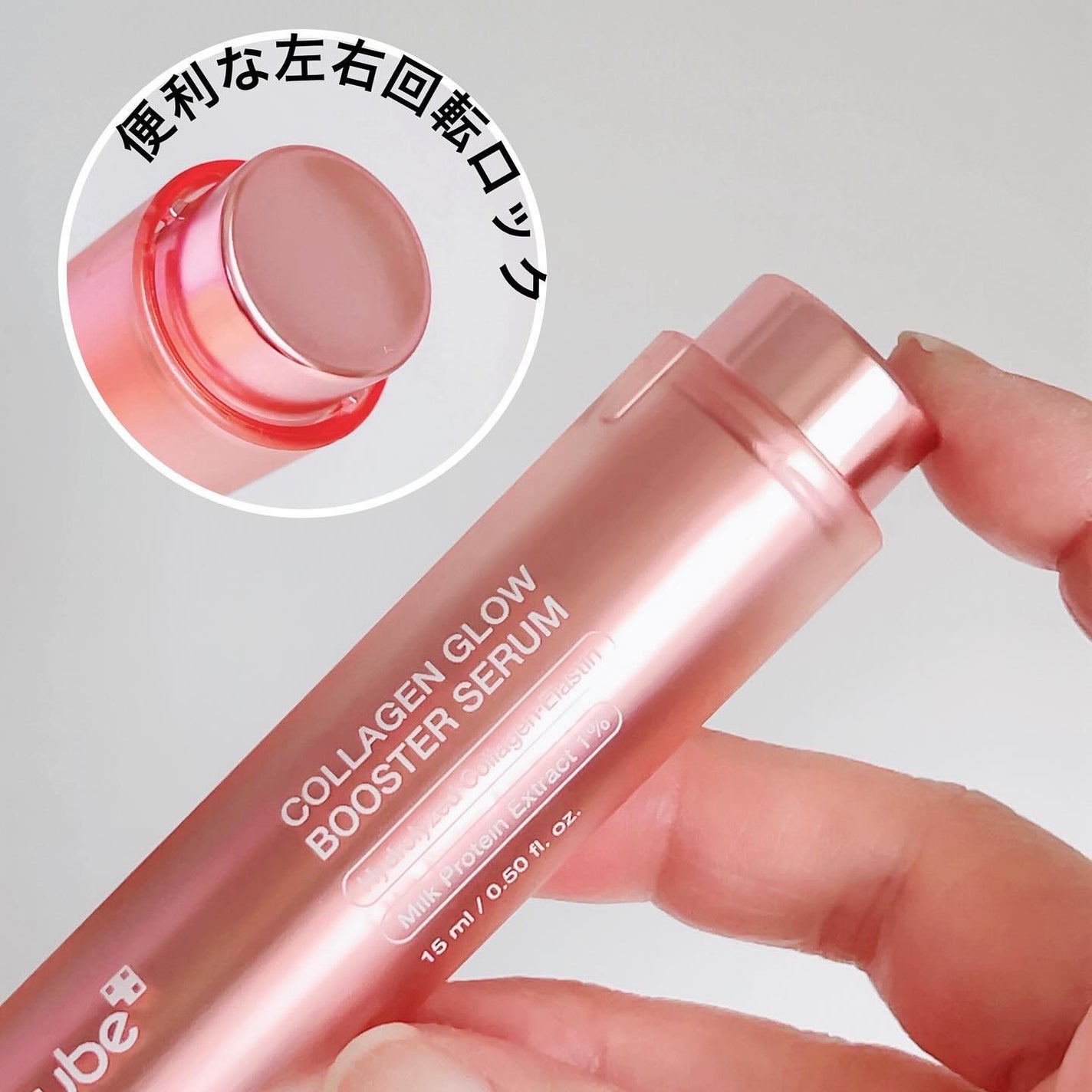 コラーゲングローブースターセラム/MEDICUBE/美容液を使ったクチコミ(2枚目)