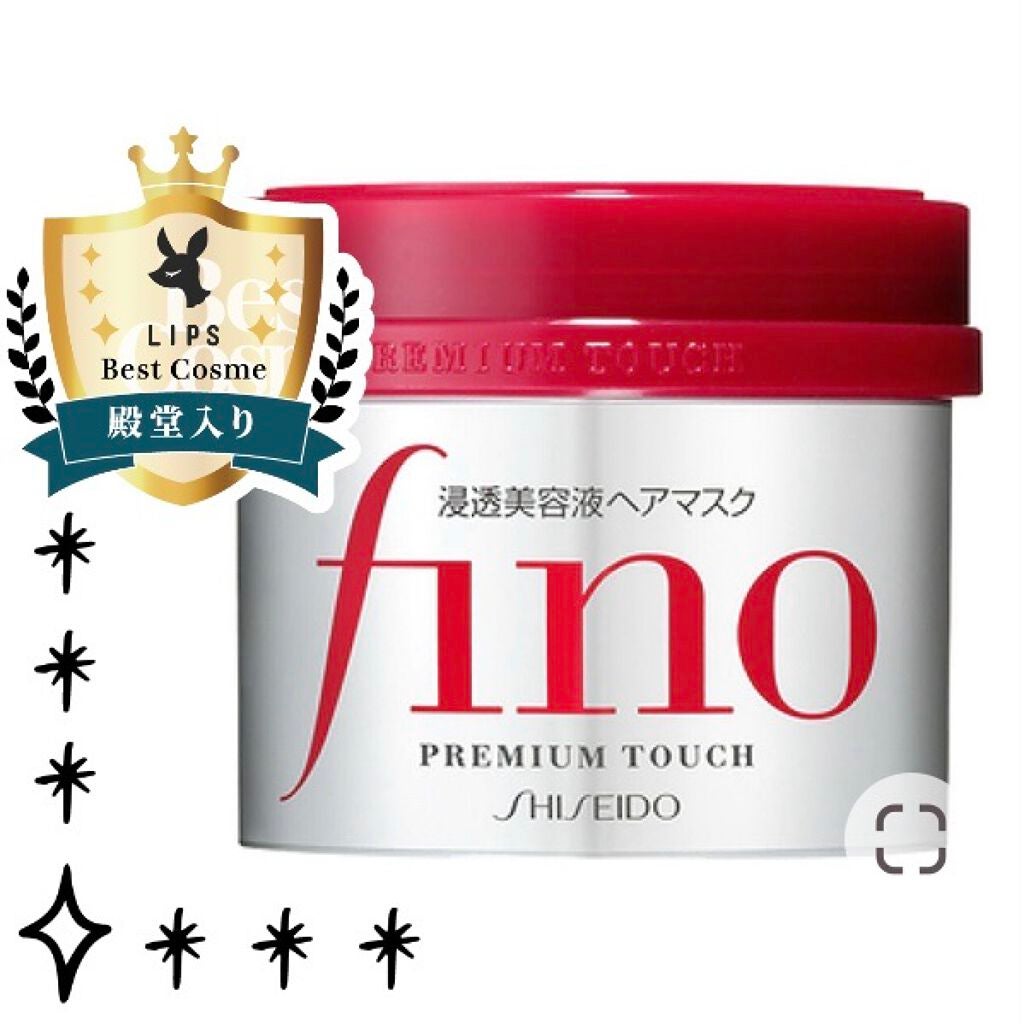 フィーノ プレミアムタッチ 濃厚美容液ヘアマスク/フィーノ/ヘアマスク・ヘアパックを使ったクチコミ(1枚目)