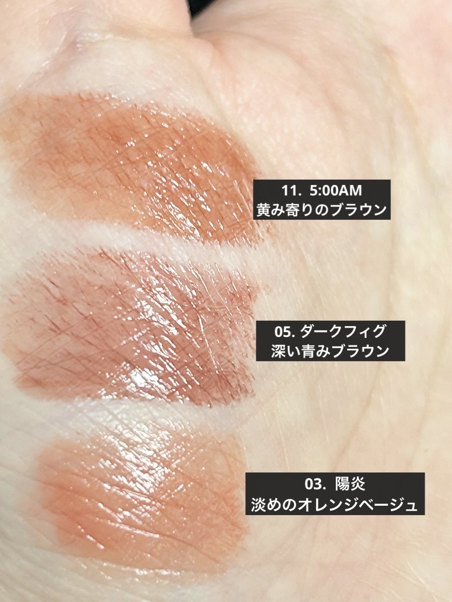 ケイト リップモンスター/KATE/口紅を使ったクチコミ（2枚目）