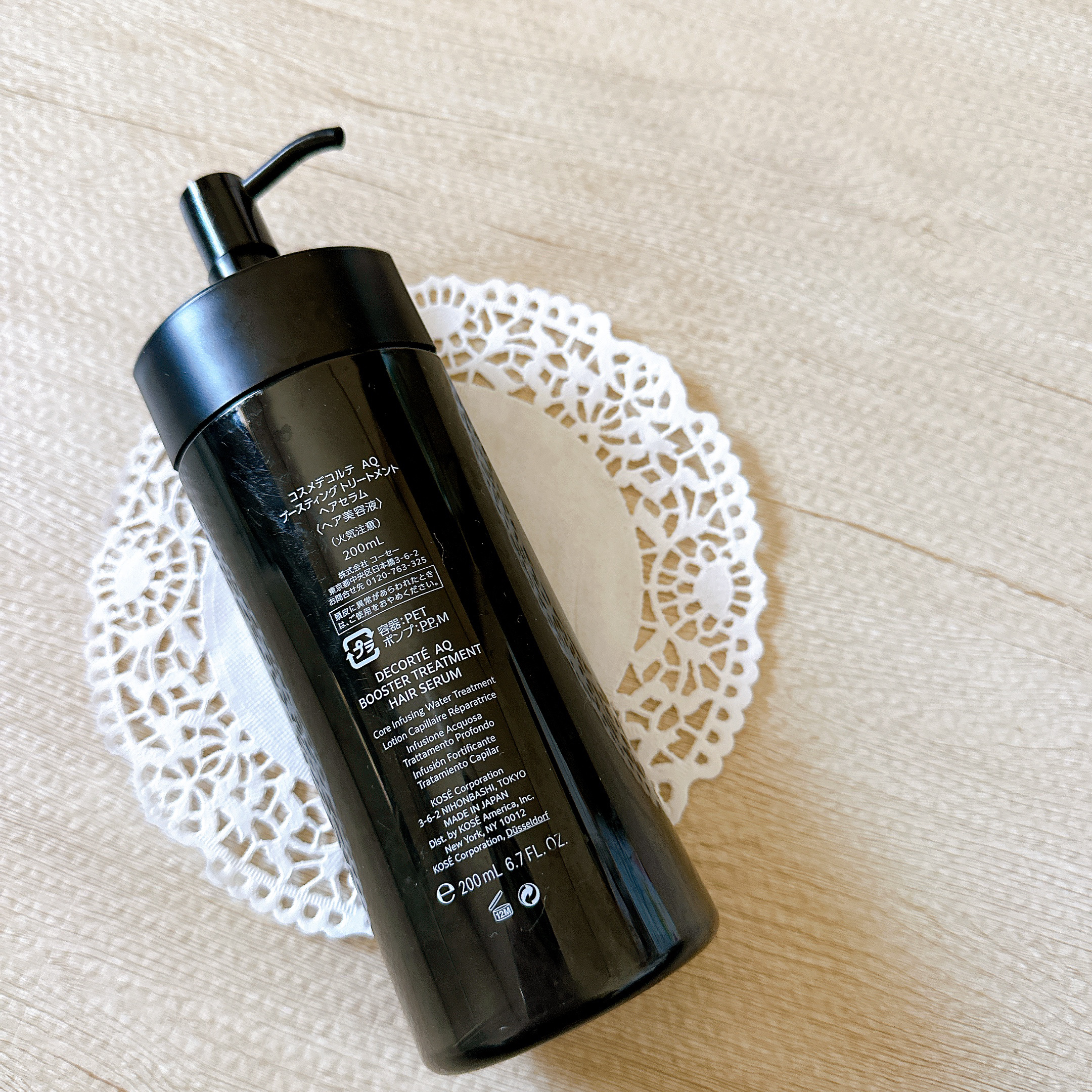 【新品未使用】DECORTÉ AQ ブースティングトリートメントヘアセラム 2本 Amazon | コーセー コスメデコルテ COSME DECORTE AQ ブース