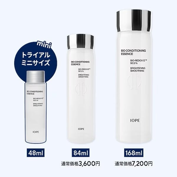 バイオ コンディショニング エッセンス/IOPE/ブースター・導入液を使ったクチコミ(3枚目)