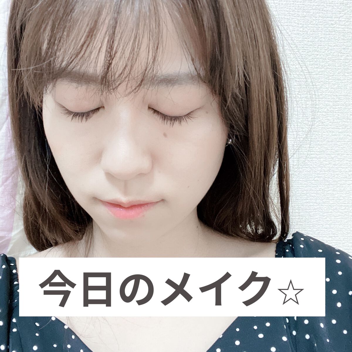 
今日のメイクは、Diorのパレットを
メインに作ったメイクです。

このアイパレットめちゃくちゃ発色良くて、
上品なのがGOOD！！

また改めてパレットの色について
詳しく紹介します。

お気に入りだなぁ。

#dior_アイシャドウ 