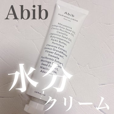 ハイドレーション クリーム ウォーター チューブ/Abib /フェイスクリームを使ったクチコミ（1枚目）