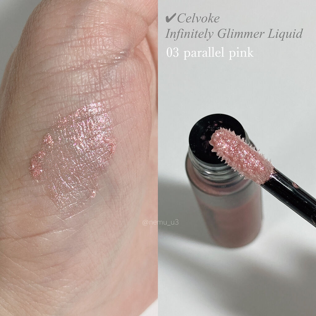 インフィニトリ― グリマーリキッド/Celvoke/リキッドアイシャドウを使ったクチコミ（2枚目）