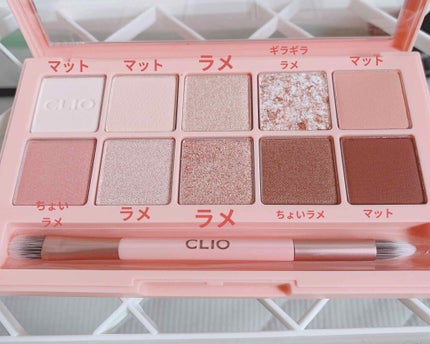 プロ アイ パレット/CLIO/アイシャドウパレットを使ったクチコミ(2枚目)