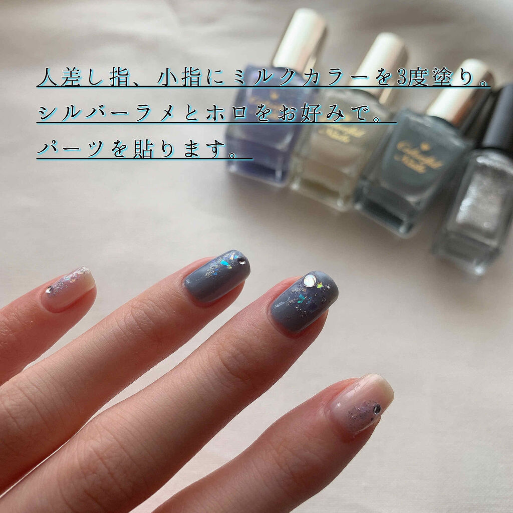 カラフルネイルズ/キャンメイク/マニキュアを使ったクチコミ（3枚目）