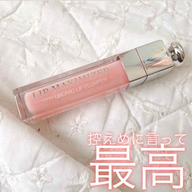 【旧】ディオール アディクト リップ マキシマイザー/Dior/リップグロスを使ったクチコミ（1枚目）