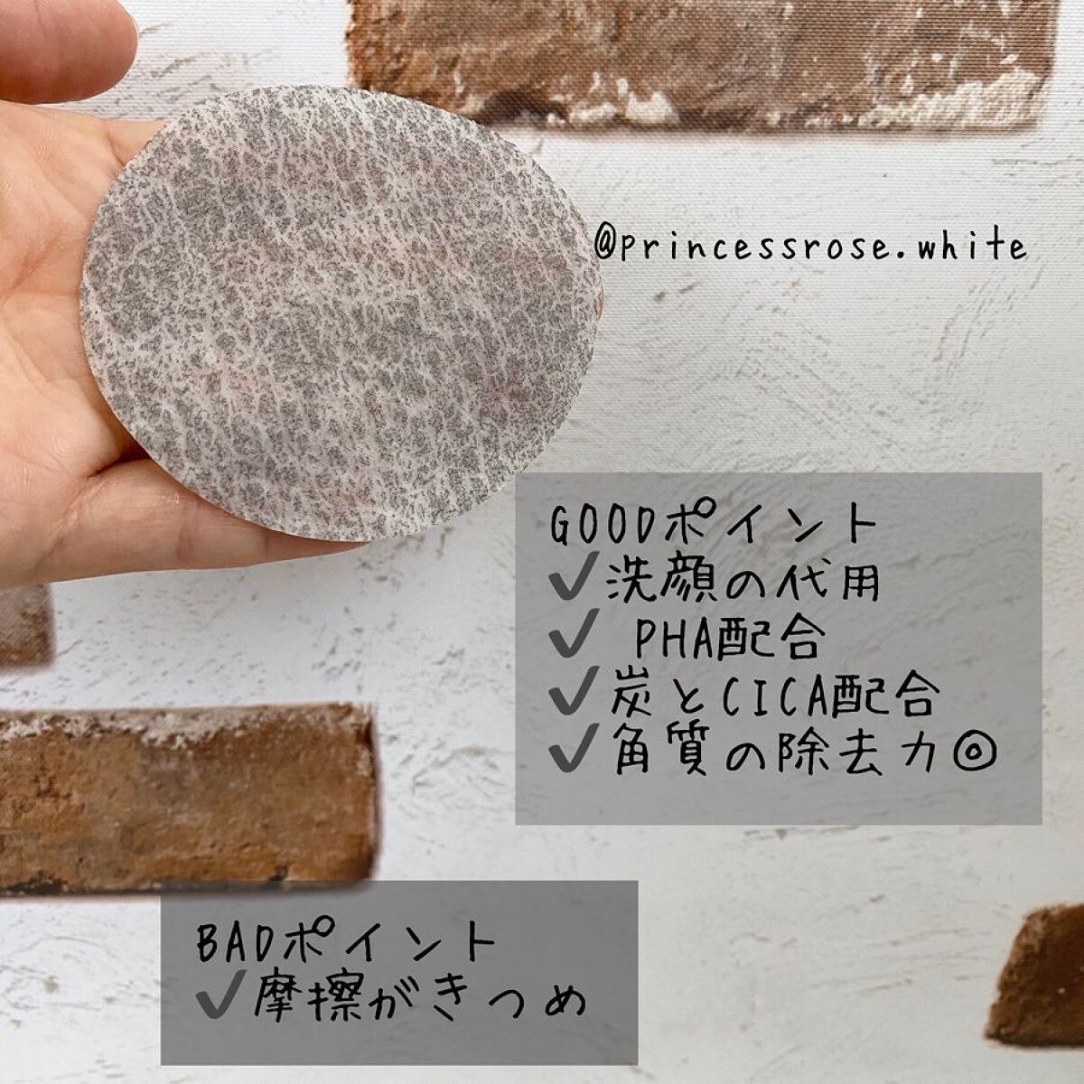 Real Charcoal Pad/NEOGEN/ピーリングを使ったクチコミ(4枚目)